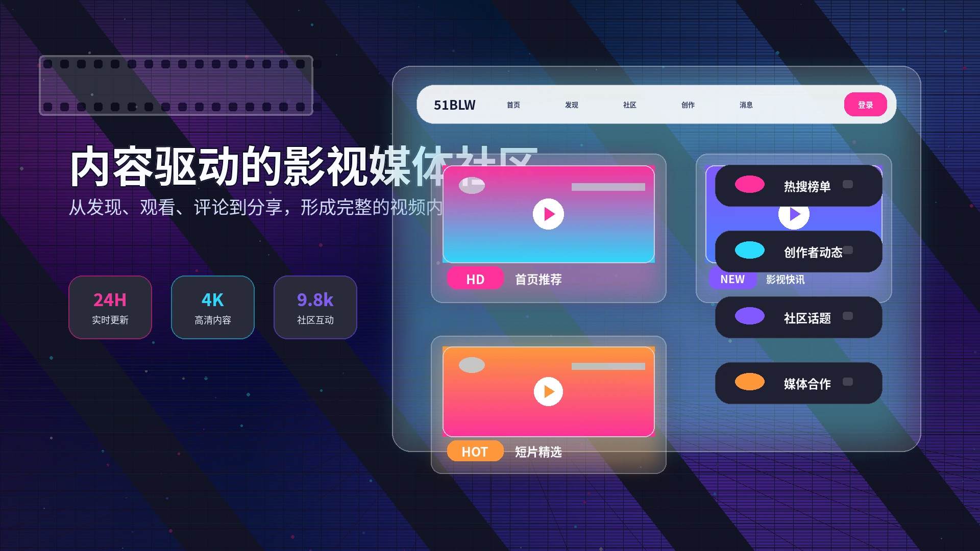51吃瓜官方服务中心