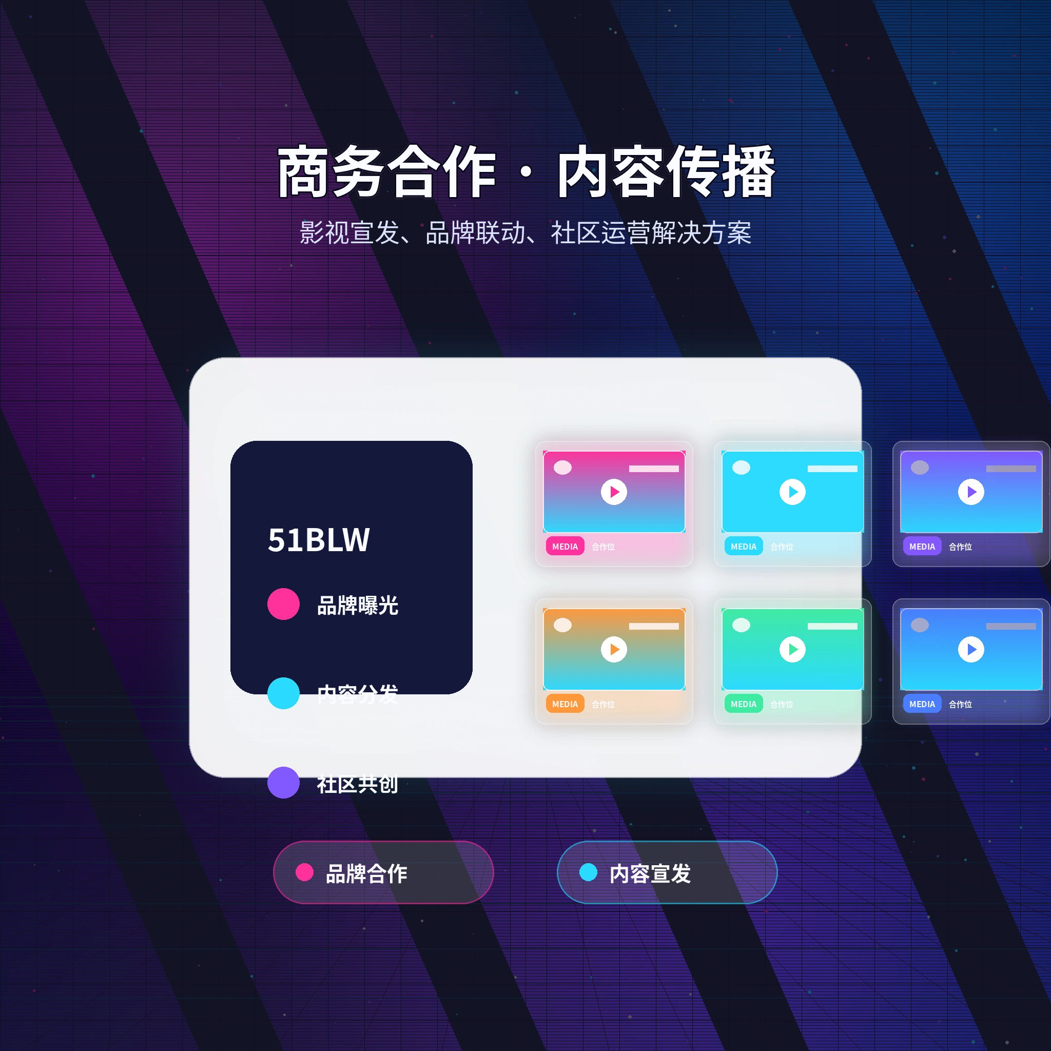 51吃瓜联系我们用户反馈